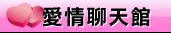 美女貼圖片區